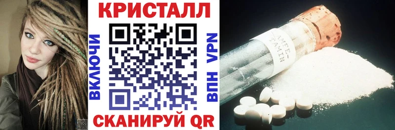 Купить  Зверево  Амфетамин 97% 
