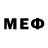 Меф мяу мяу Yura Yurov