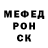 MDMA молли Chromer.