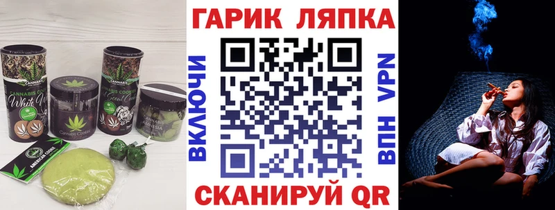 Canna-Cookies конопля  Купить закладки  Зверево 