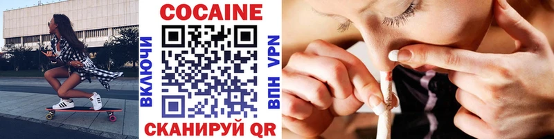 COCAIN 97%  Купить закладки  Зверево 