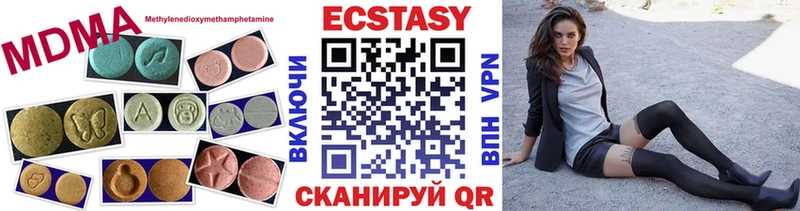 Ecstasy louis Vuitton  Купить где  Зверево 
