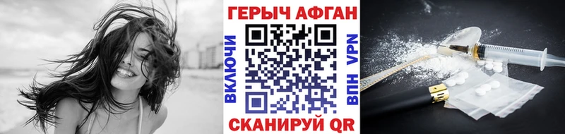 Героин белый  Купить где  Зверево 