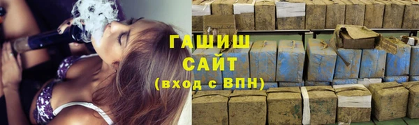 сатива Заволжск