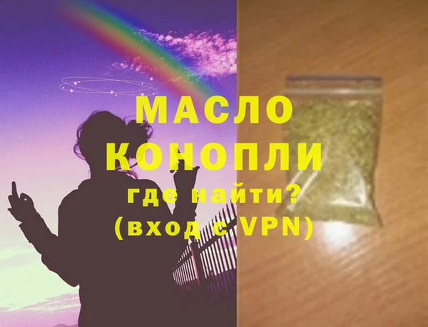 сатива Заволжск