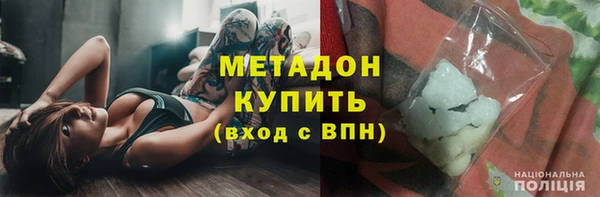 сатива Заволжск