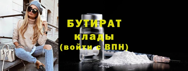 сатива Заволжск