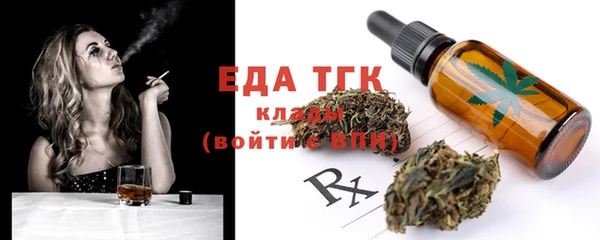 таблы Заводоуковск