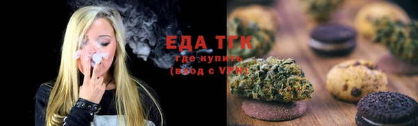 сатива Заволжск