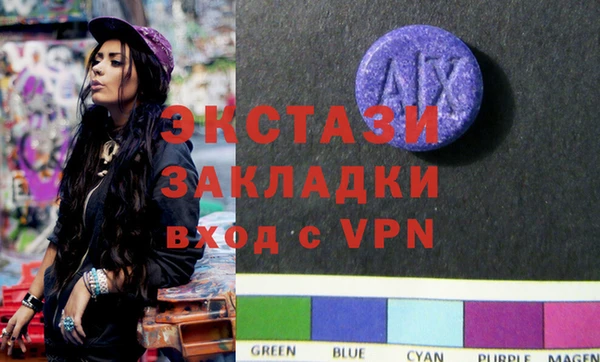 сатива Заволжск