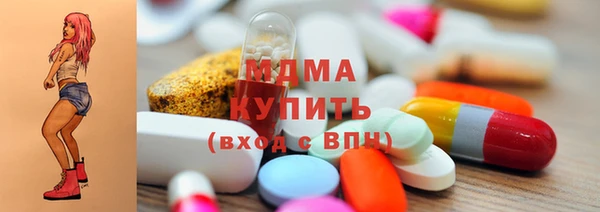 таблы Заводоуковск