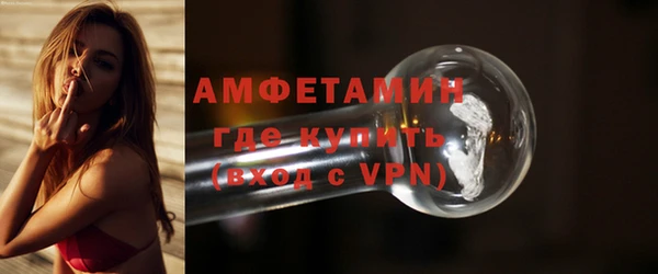 таблы Заводоуковск