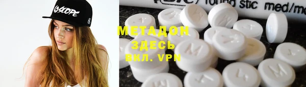 таблы Заводоуковск