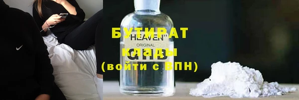 сатива Заволжск