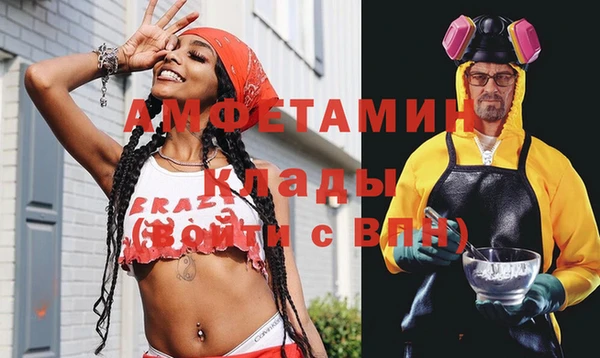 таблы Заводоуковск
