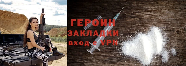 сатива Заволжск