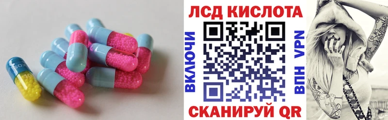 Лсд 25 экстази ecstasy  Купить закладки  Зверево 
