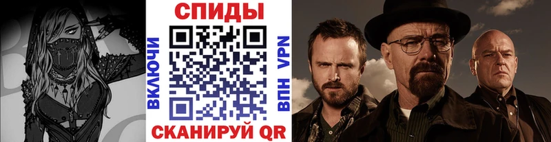 Метамфетамин пудра  Купить закладки  Зверево 