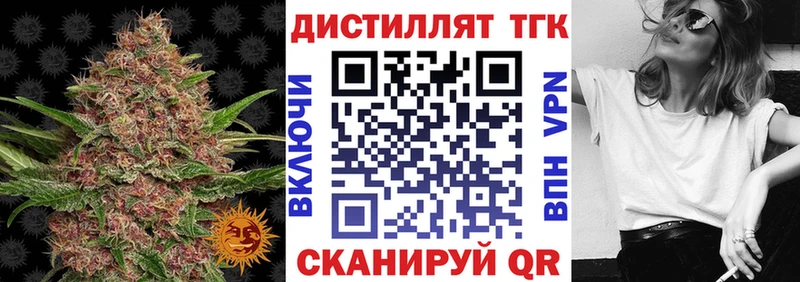 ТГК Wax  Купить где  Зверево 